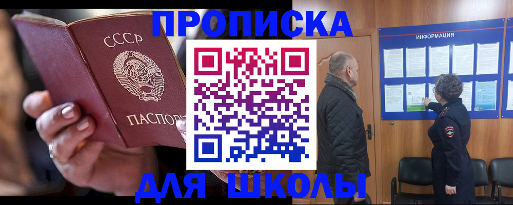 регистрация в Кукморе