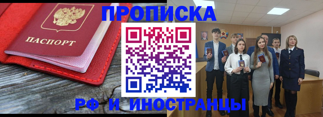 временная регистрация адрес в Кукморе