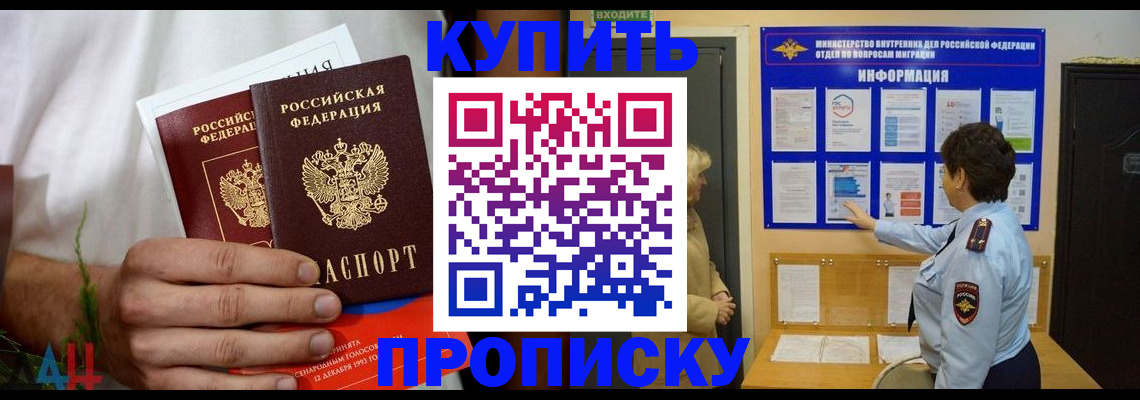 временная регистрация собственник в Кукморе
